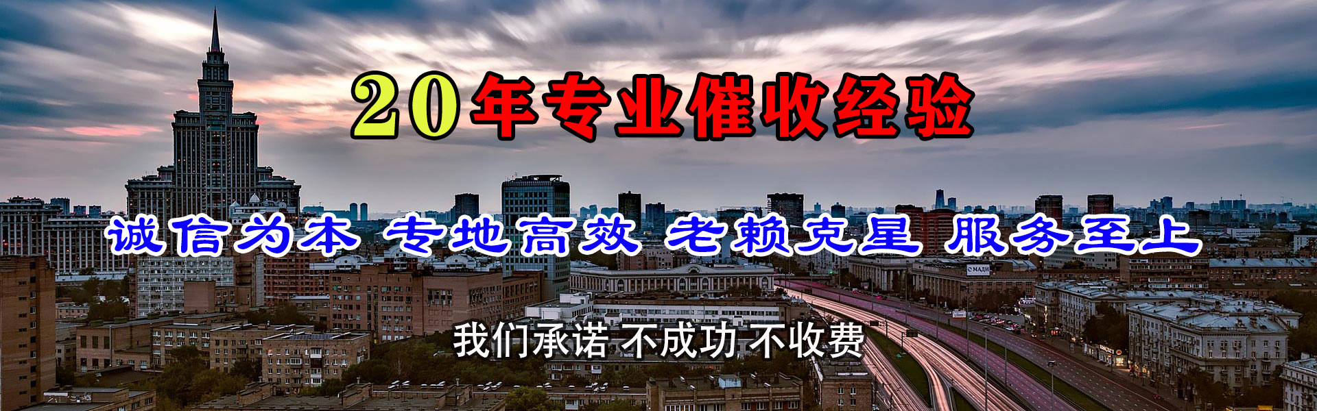 芦溪讨债公司